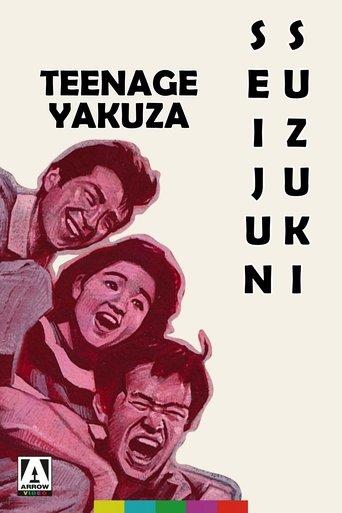 Teenage Yakuza film afişi