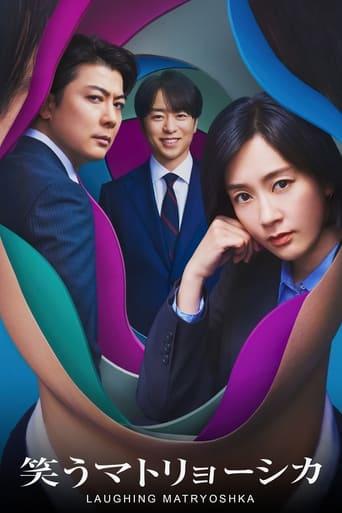 Smiling Matryoshka dizi afişi