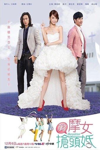 Boysitter dizi afişi