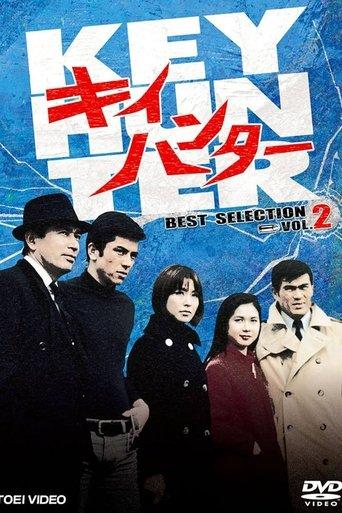 Key Hunter dizi afişi