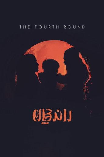 The 4th Round film afişi