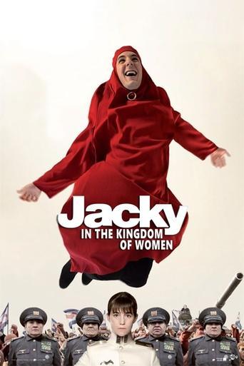 Jacky in the Kingdom of Women film afişi