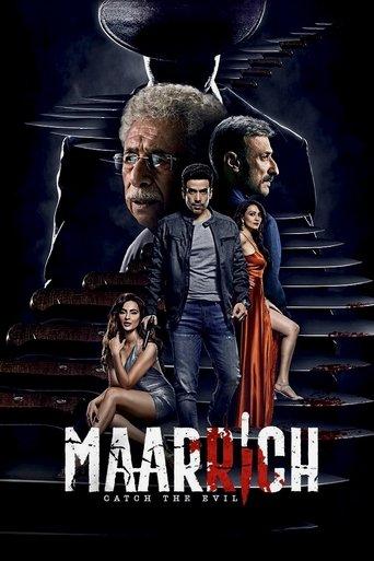 Maarrich film afişi