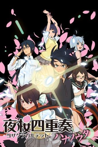Yozakura Quartet: Hana no Uta dizi afişi
