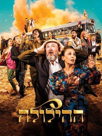 The 90s: The Revelry film afişi