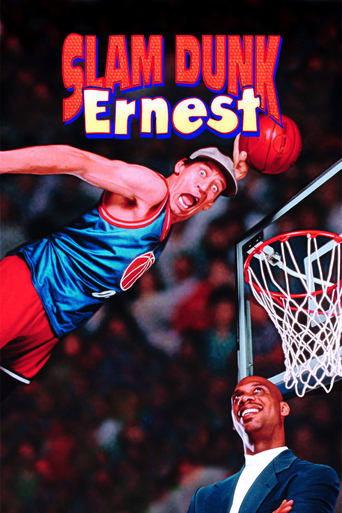 Slam Dunk Ernest film afişi