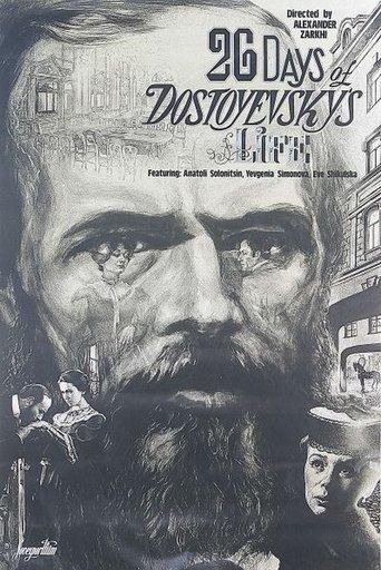 Twenty Six Days in the Life of Dostoevsky film afişi