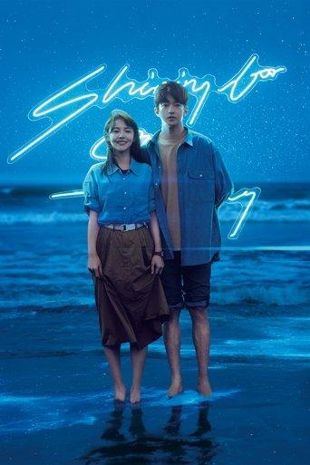 Shining for One Thing film afişi