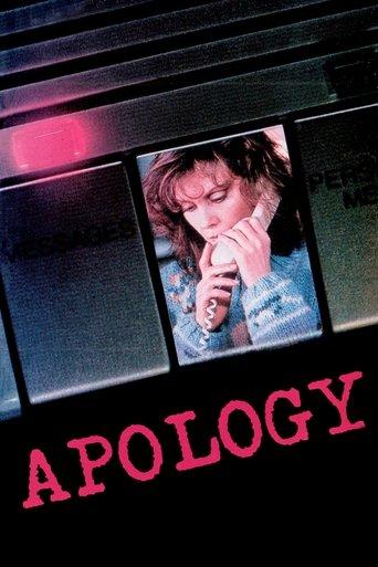 Apology film afişi
