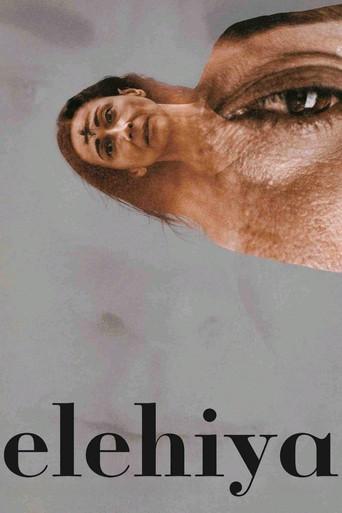 Elehiya film afişi