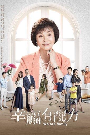 幸福有配方 dizi afişi