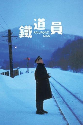 Railroad Man film afişi