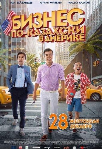 The Kazakh Business in America film afişi