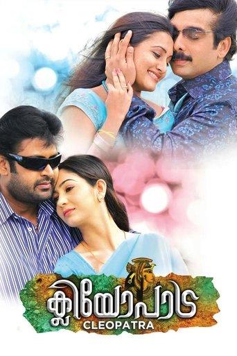 Cleopatra film afişi