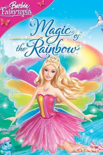 Barbie Fairytopia: Magic of the Rainbow film afişi