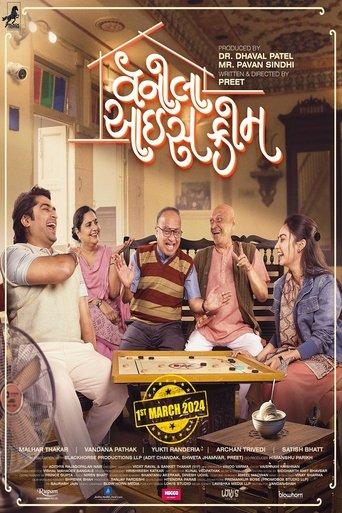 Vanilla Ice Cream film afişi