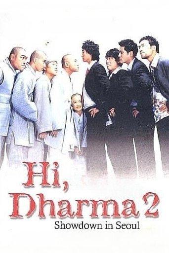 Hi, Dharma 2: Showdown In Seoul film afişi