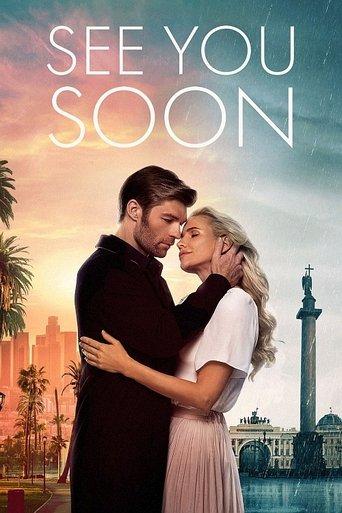 See You Soon film afişi