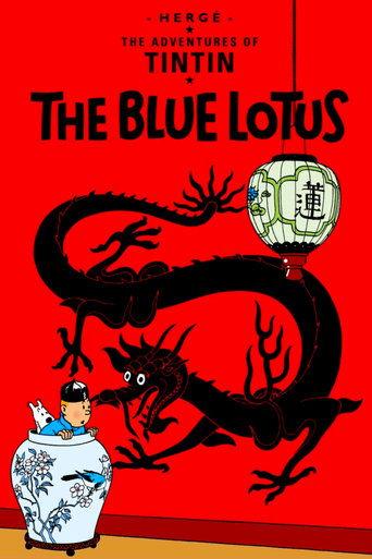 The Blue Lotus film afişi