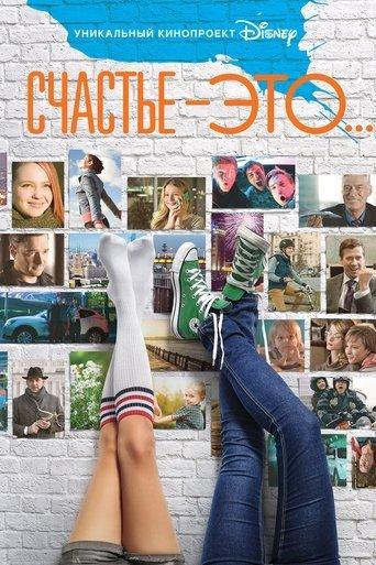 Happiness Is... film afişi