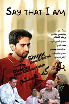 Say That I Am dizi afişi