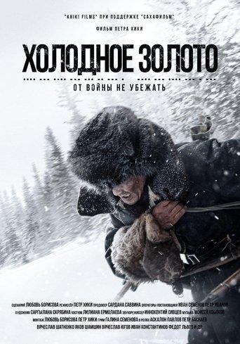 Cold Gold film afişi