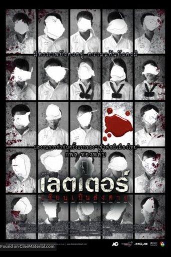 The Letters of Death film afişi