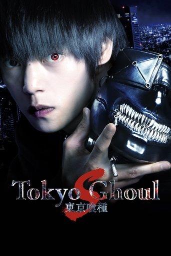 Tokyo Ghoul 'S' film afişi