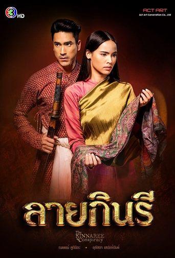 The Kinnaree Conspiracy dizi afişi