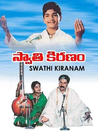 Swathi Kiranam film afişi
