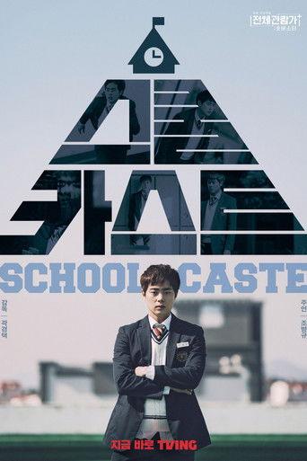 School Caste film afişi