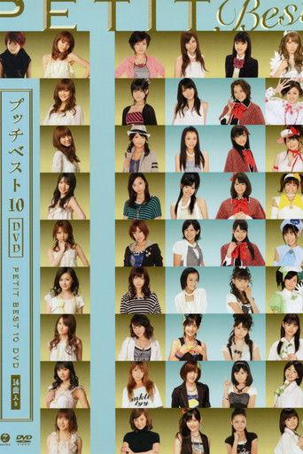 Petit Best 10 film afişi