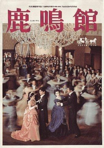 The Hall of the Crying Deer film afişi