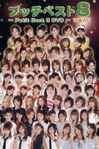 Petit Best 8 film afişi