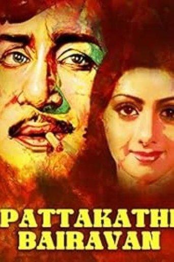 Pattaakathi Bairavan film afişi