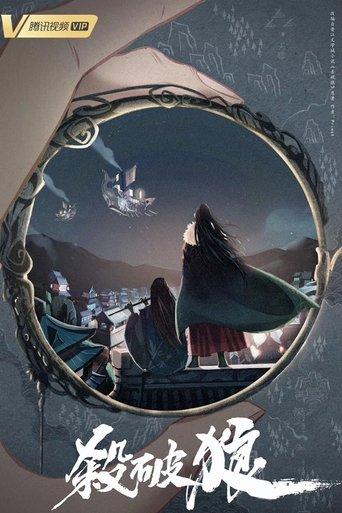 Winner is King dizi afişi