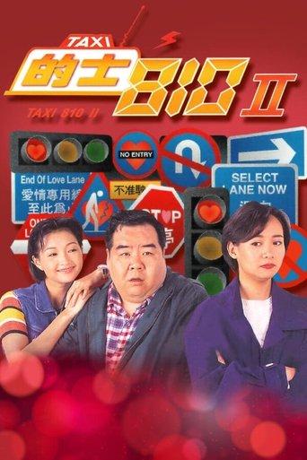 TAXI 810 II film afişi