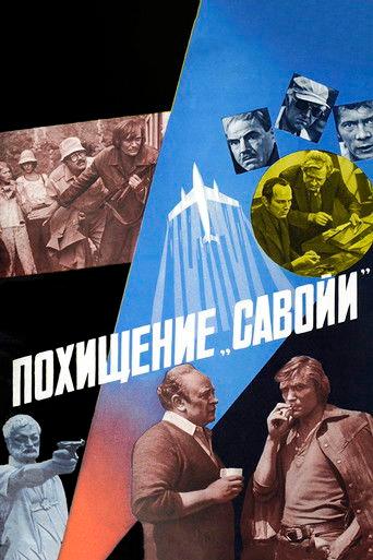 The Hijacking of 'Savoy' film afişi
