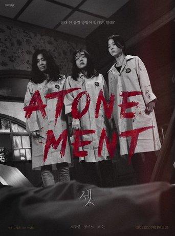 Atonement film afişi