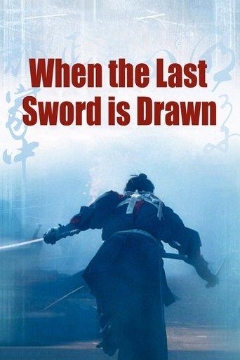 When the Last Sword Is Drawn film afişi