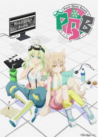 Pont Qiao Booth dizi afişi