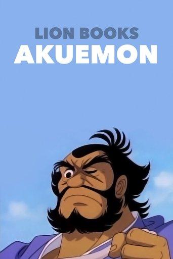 Akuemon film afişi