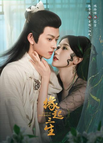 Fate of Three Lives dizi afişi