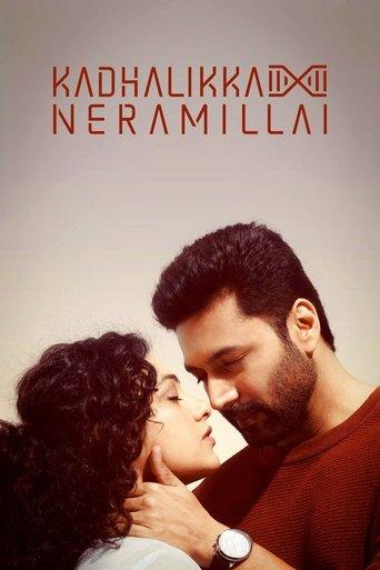 Kadhalikka Neramillai film afişi
