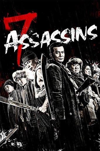 7 Assassins film afişi