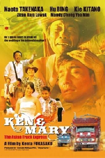 Ken and Mary: The Asian Truck Express film afişi