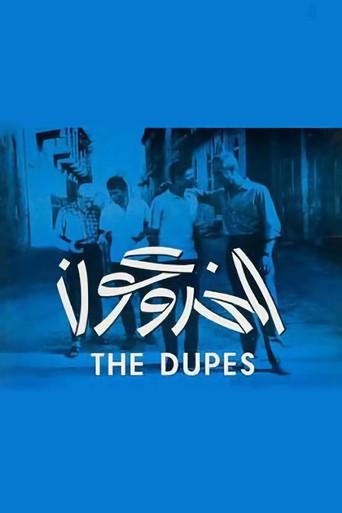The Dupes film afişi