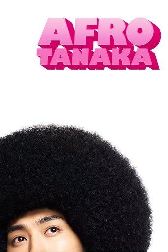 Afro Tanaka film afişi