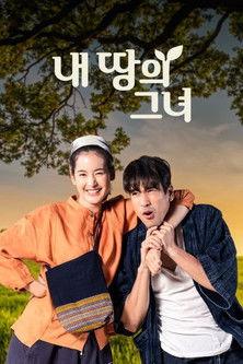 To Me, It's Simply You dizi afişi