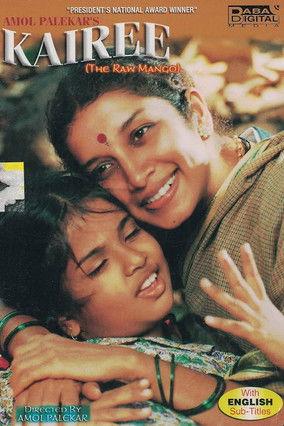 The Raw Mango film afişi